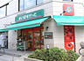 スーパー　まいばすけっと 下谷3丁目店（スーパー）まで145m