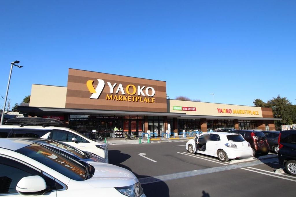 スーパー　ヤオコー所沢有楽町店（スーパー）まで310m