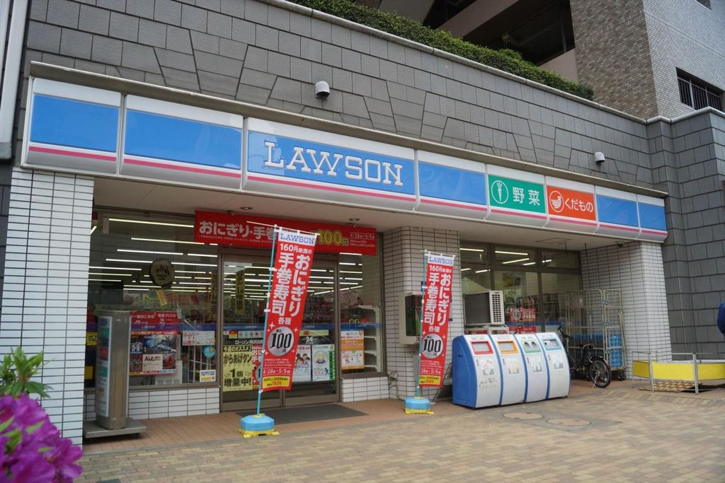 コンビニ　ローソン所沢元町店（コンビニ）まで40m