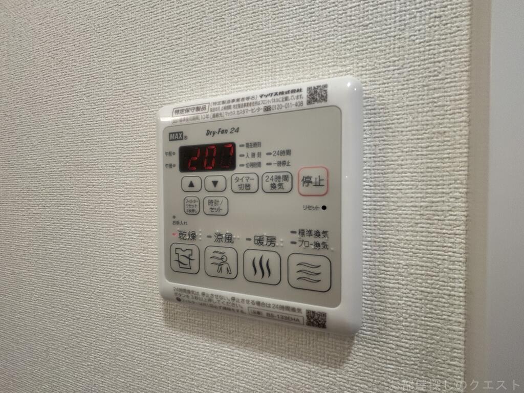 その他設備　（写真は同タイプ）