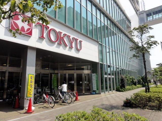 スーパー　河辺TOKYU（スーパー）まで906m