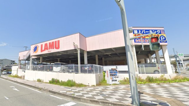 スーパー　ラ・ムー　相生駅前店（スーパー）まで900m