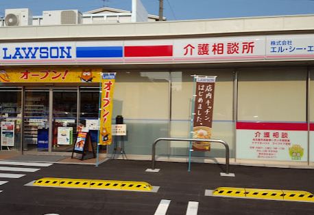 コンビニ　ローソン 南区芝町店（コンビニ）まで189m