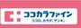 ドラックストア　ココカラファイン代々木八幡店（ドラッグストア）まで92m