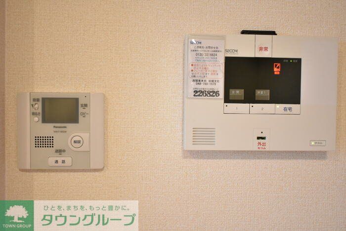 セキュリティ