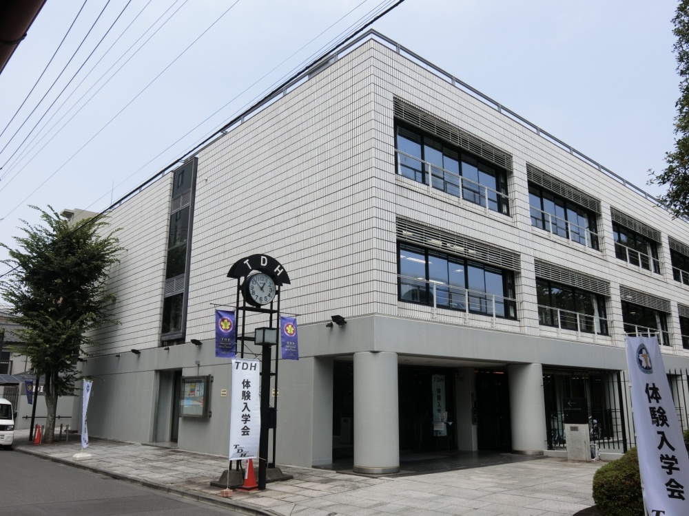 その他　ＴＤＨ東京歯科衛生専門学校（その他）まで501m