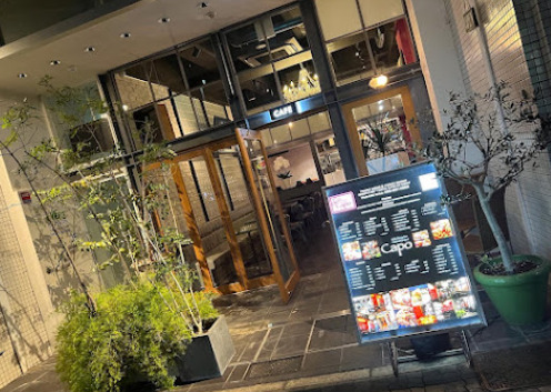 飲食店　Cafe & bar Capo(カフェ アンド バー カポ)（飲食店）まで104m
