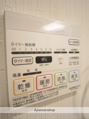 ＪＲ南武線 八丁畷駅 徒歩6分 5階建 築7年のその他写真