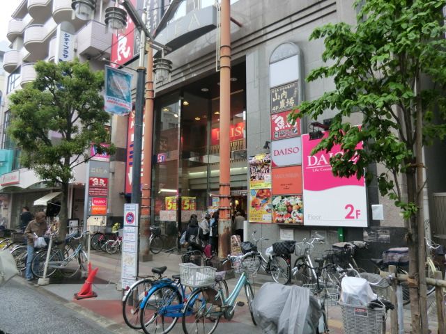 スーパー　スーパーオオゼキ千歳烏山店（スーパー）まで341m