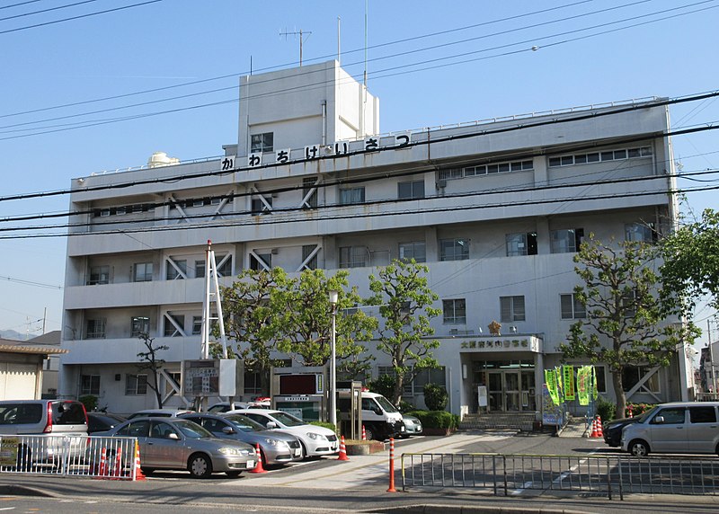 警察署・交番　河内警察署（警察署・交番）まで1980m