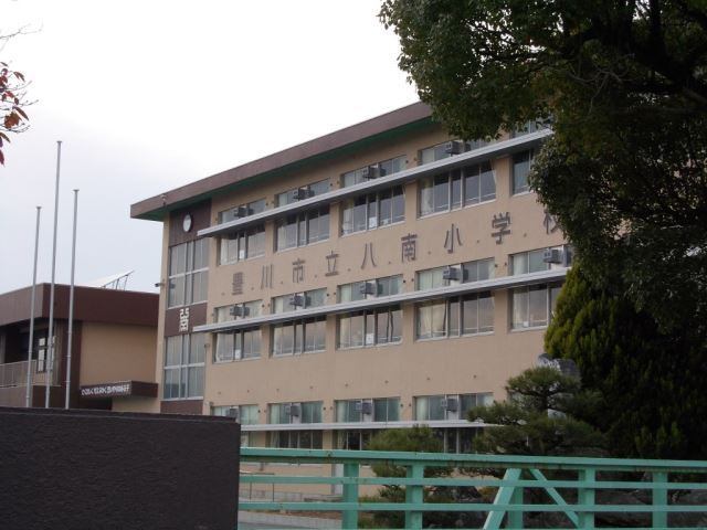 小学校　豊川市立八南小学校（小学校）まで1373m