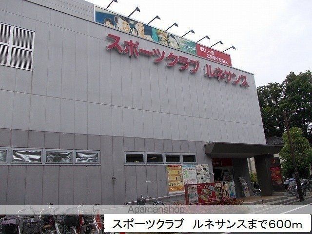コンビニ　ファミリーマート練馬南田中一丁目店（コンビニ）まで640m