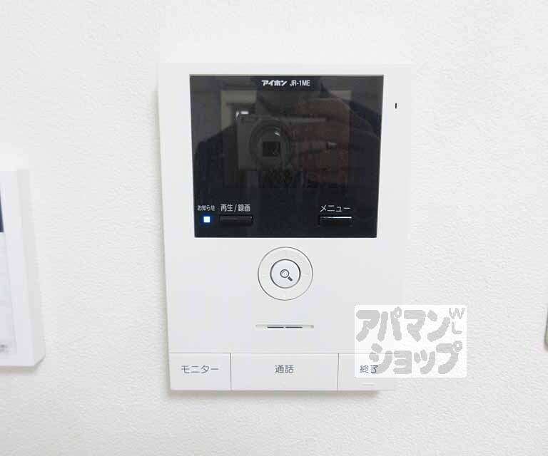 セキュリティ　安心のモニター付き。