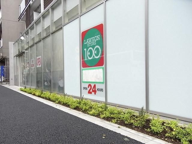 コンビニ　１００円ローソン（コンビニ）まで1m