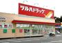 ドラックストア　ツルハドラッグ郡山堤店（ドラッグストア）まで607m