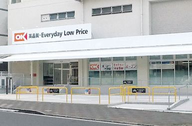 スーパー　オーケー平野店（スーパー）まで505m
