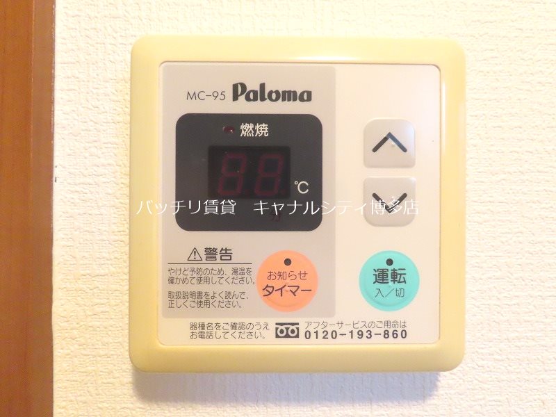 地下鉄七隈線 渡辺通駅 徒歩10分 2階建 築24年のその他写真