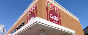 スーパー　フィールクオリテ上社店（スーパー）まで878m