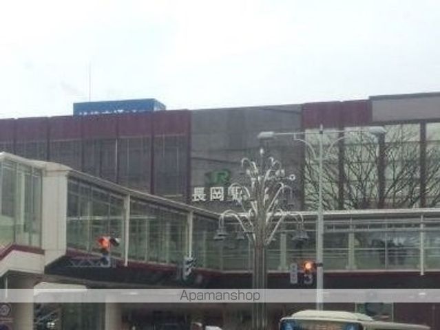 その他　長岡駅（その他）まで800m