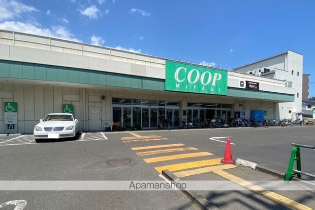 スーパー　みやぎ生協南小泉店（スーパー）まで500m