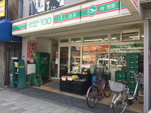 コンビニ　ローソンストア100 蒲生四丁目駅前店（コンビニ）まで136m
