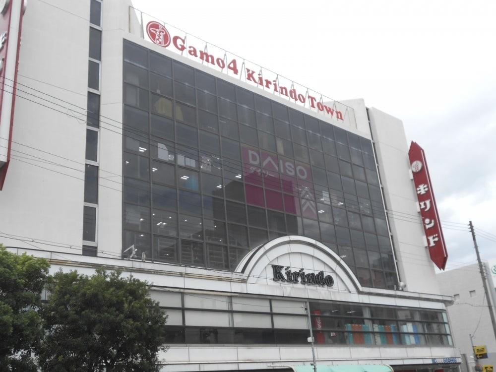 スーパー　ザ・ダイソー キリンド城東店（スーパー）まで249m