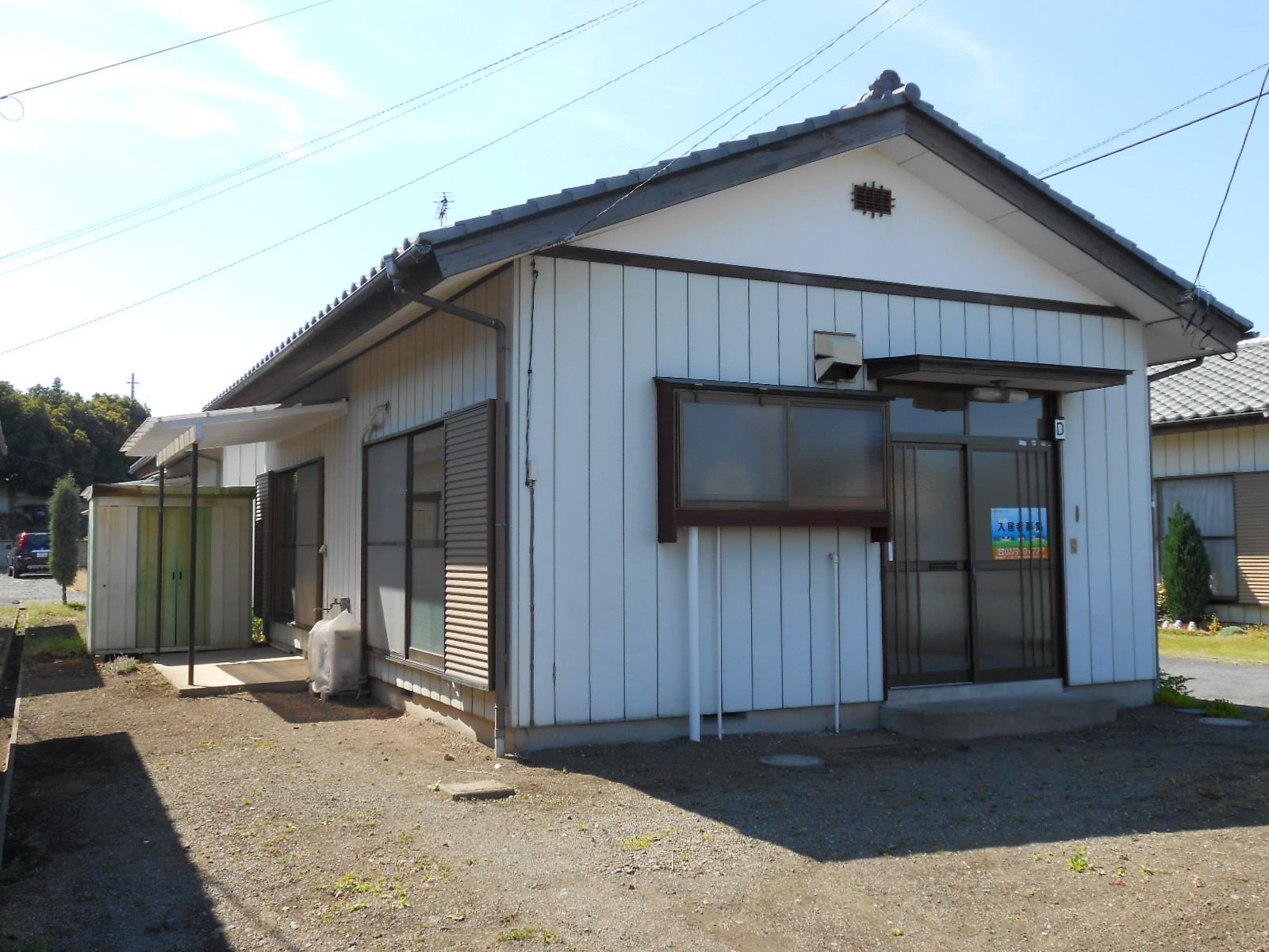 小渕貸屋