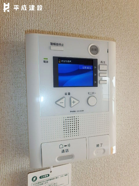 セキュリティ　モニターホン