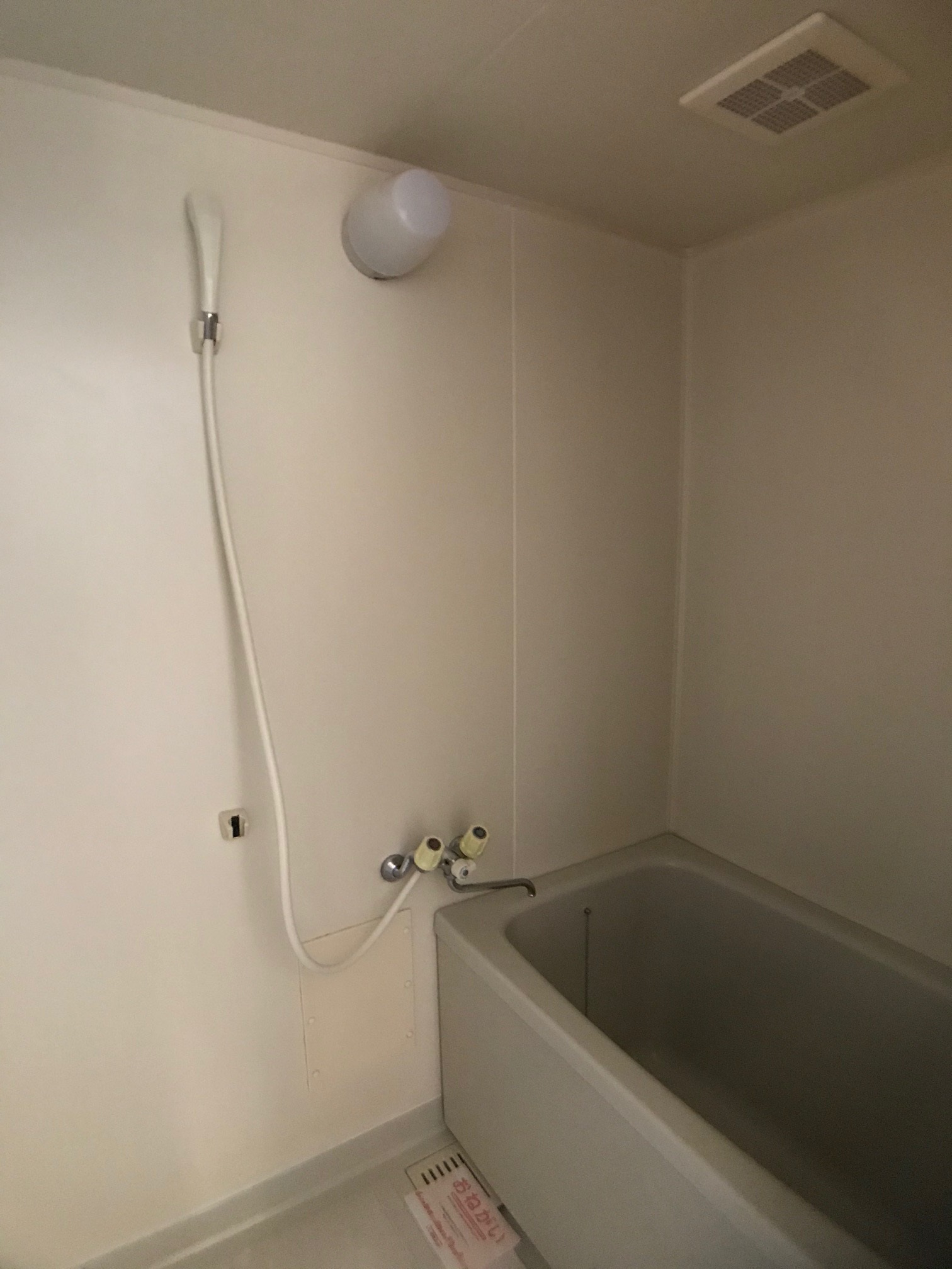 バス・シャワールーム　いつでもぽかぽかバスルーム