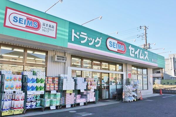 【サンパレス東所沢のドラックストア】