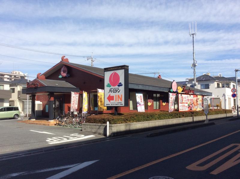 【与野アムールの飲食店】