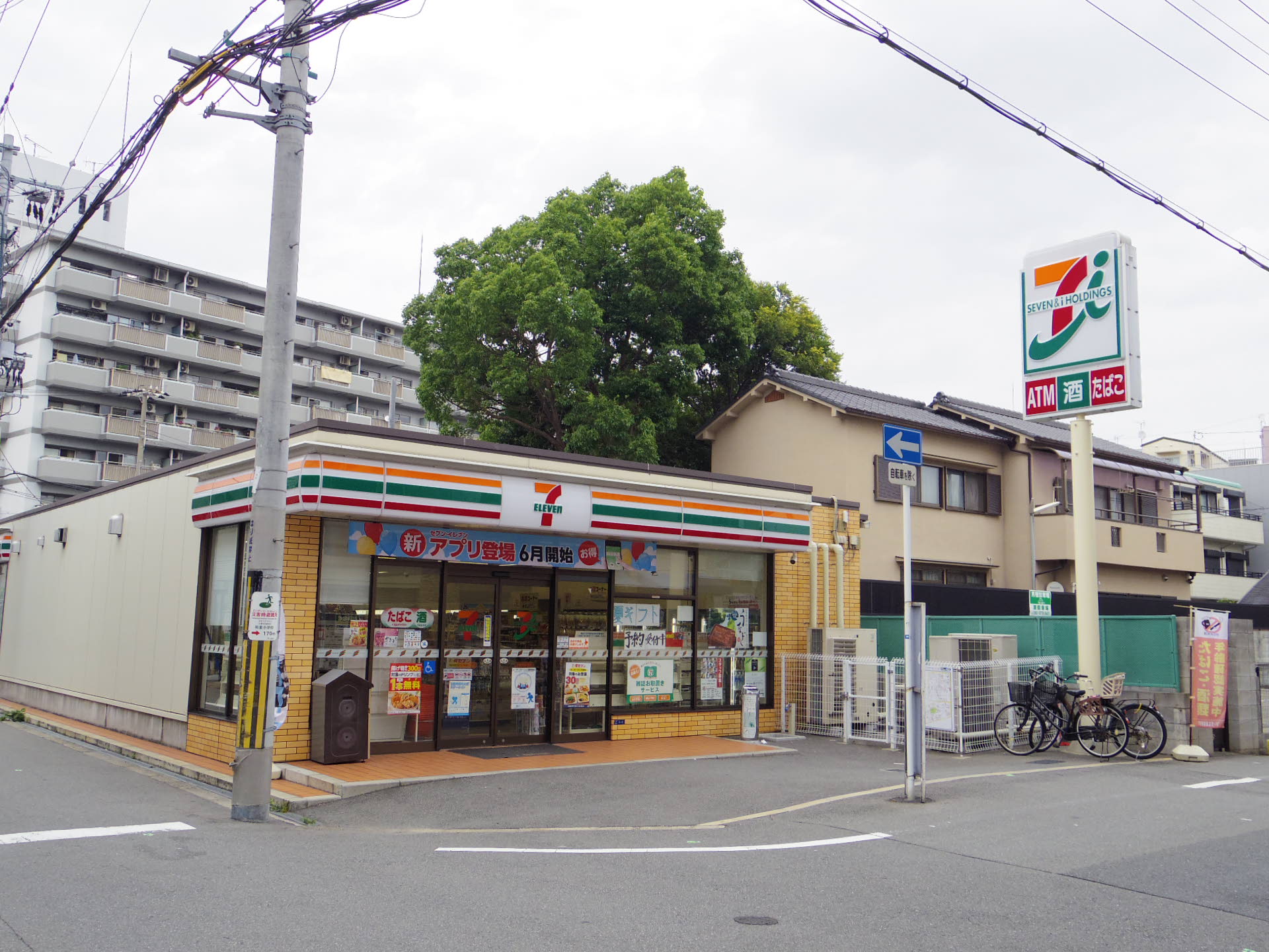 コンビニ　セブンイレブンJR塚本駅西店（コンビニ）まで259m