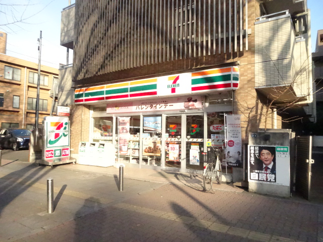 コンビニ　セブンイレブン板橋高島平2丁目店（コンビニ）まで304m