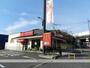 スーパー　業務スーパー下曽根店（スーパー）まで1203m