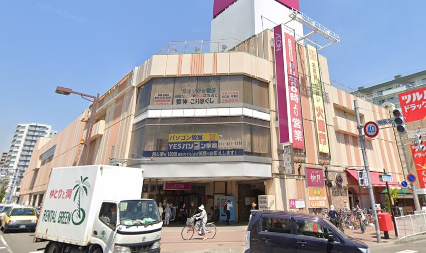 スーパー　イオン札幌琴似店（スーパー）まで786m