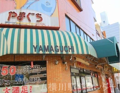 【広島市西区東観音町のマンションのスーパー】