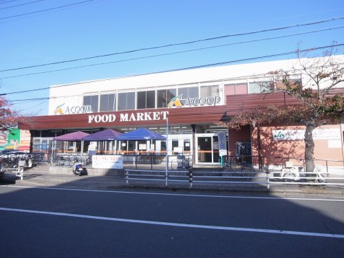 【橿原市鳥屋町のマンションのスーパー】