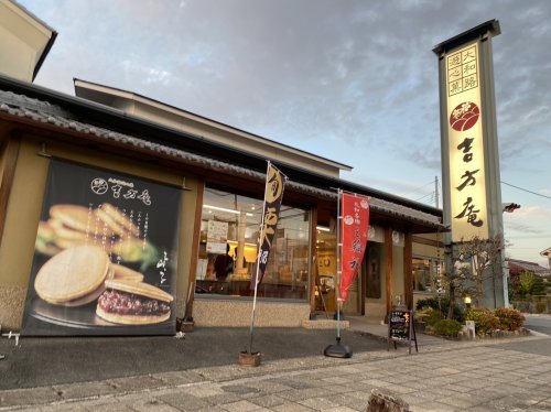 【橿原市鳥屋町のマンションの写真】