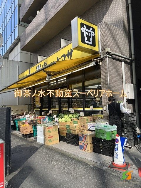 【千代田区永田町のマンションのスーパー】