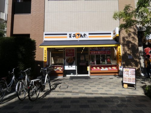 【川崎市高津区二子のマンションの飲食店】