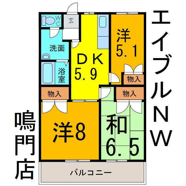 大成マンションIIの間取り