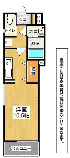 北九州市戸畑区境川のアパートの間取り