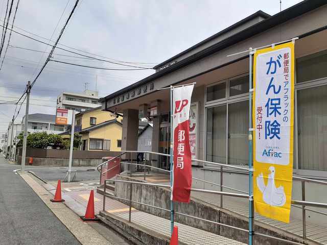 【名古屋市緑区鳴海町のマンションの郵便局】