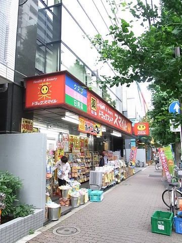 【新宿区下落合のマンションのドラックストア】