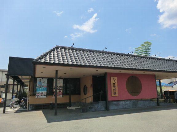 【桂グランドハイツの飲食店】