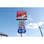 ドラックストア　ツルハドラッグ仙台中央通店（ドラッグストア）まで511m