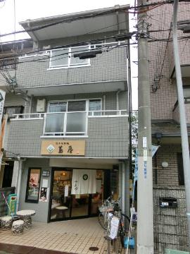 茨木市見付山１