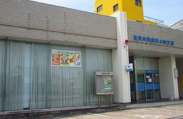 銀行　佐賀共栄銀行（銀行）まで1300m