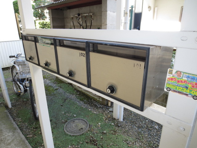 その他共有部分