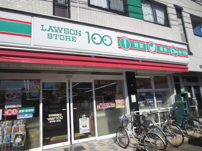 その他　100円ローソン（その他）まで343m